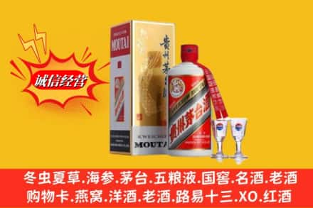 资兴市高价上门回收茅台酒