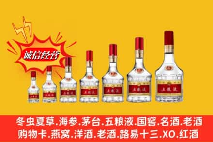 资兴市烟酒回收五粮液