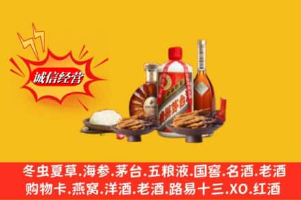 资兴市烟酒回收礼品